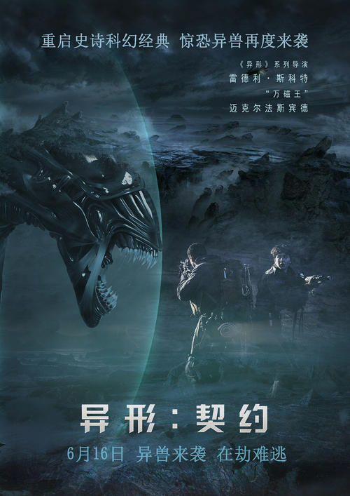 曲阜师范大学学位证书